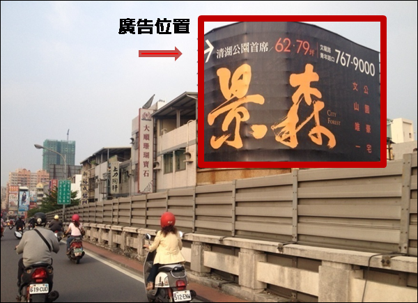 【廣告看板】高雄市三民區大順三路318號3樓